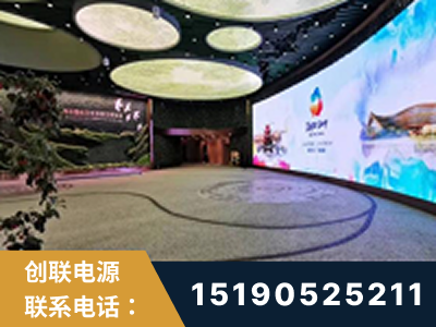 旬阳-2019北京世界园艺博览会大屏项目