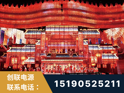 旬阳-2021央视春晚舞台项目