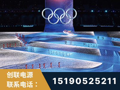 旬阳-2022北京冬奥会